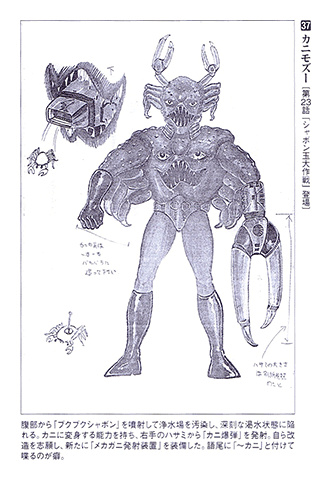 Dai Sentai Goggle Five