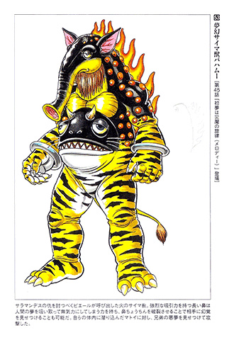 Kyuukyuu Sentai GoGoFive