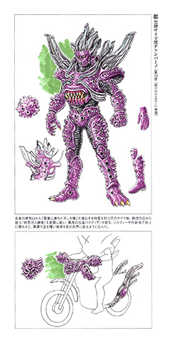 Kyuukyuu Sentai GoGoFive