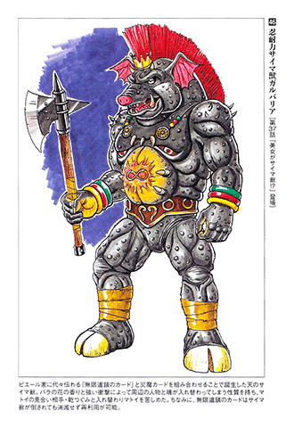 Kyuukyuu Sentai GoGoFive