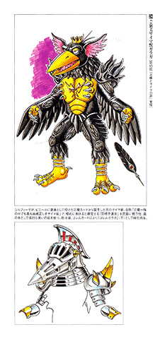 Kyuukyuu Sentai GoGoFive