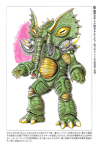 Kyuukyuu Sentai GoGoFive