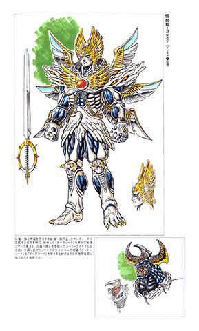 Kyuukyuu Sentai GoGoFive