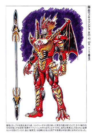 Kyuukyuu Sentai GoGoFive