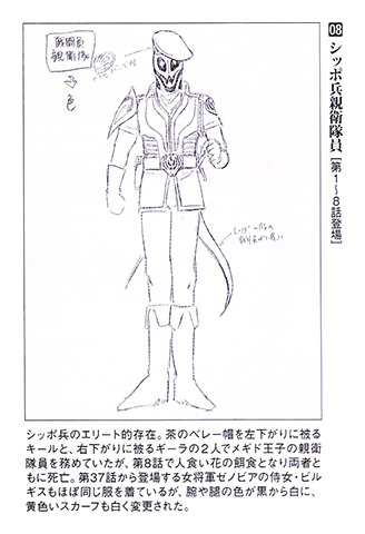 Kagaku Sentai Dynaman