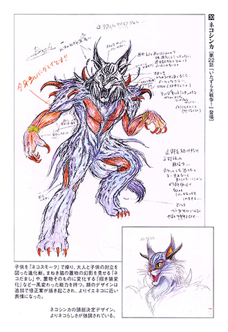 Kagaku Sentai Dynaman