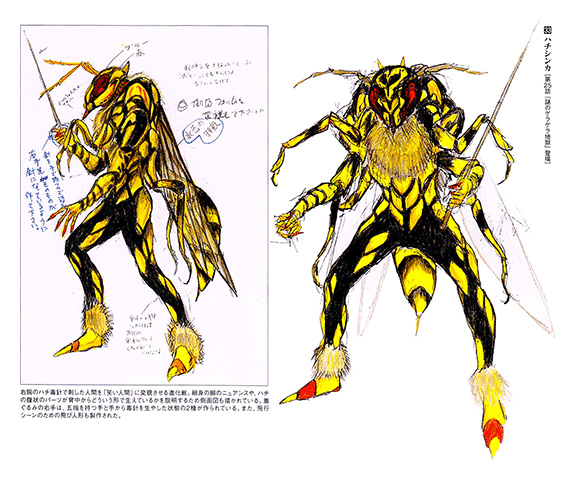 Kagaku Sentai Dynaman
