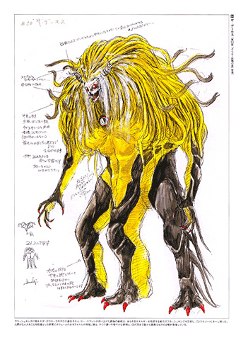 Choushinsei Flashman