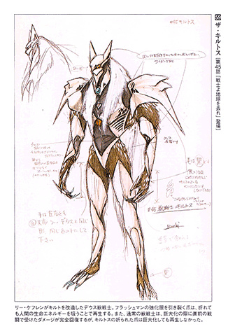 Choushinsei Flashman