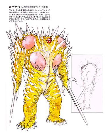 Choushinsei Flashman
