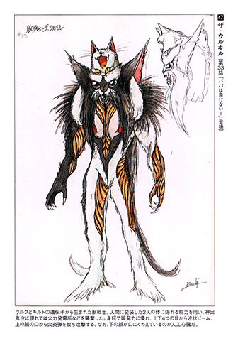 Choushinsei Flashman