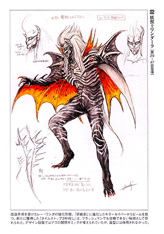 Choushinsei Flashman