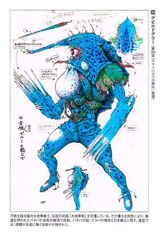 Hikari Sentai Maskman
