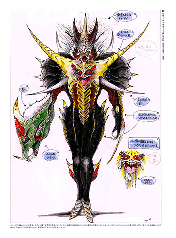 Hikari Sentai Maskman