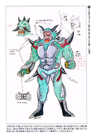 Choujuu Sentai Liveman