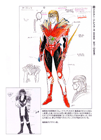 Choujuu Sentai Liveman