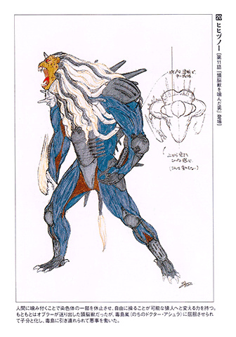 Choujuu Sentai Liveman