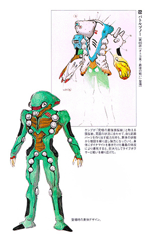 Choujuu Sentai Liveman