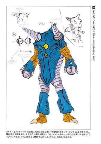 Choujuu Sentai Liveman