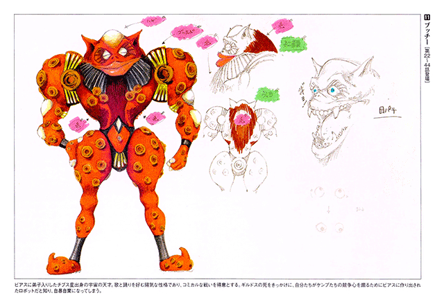 Choujuu Sentai Liveman