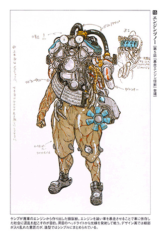 Choujuu Sentai Liveman