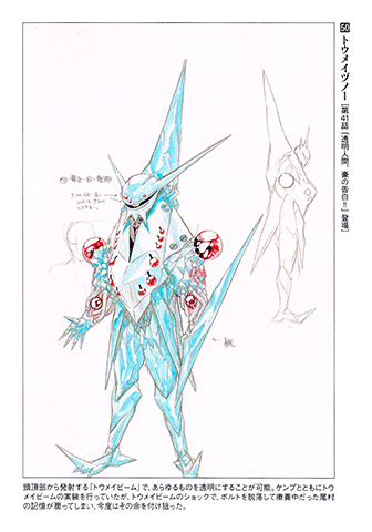 Choujuu Sentai Liveman