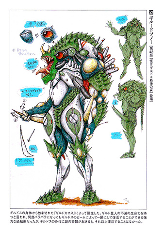 Choujuu Sentai Liveman