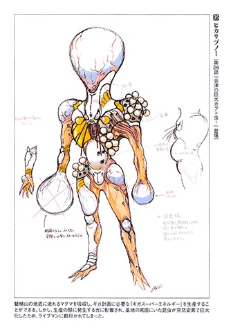 Choujuu Sentai Liveman