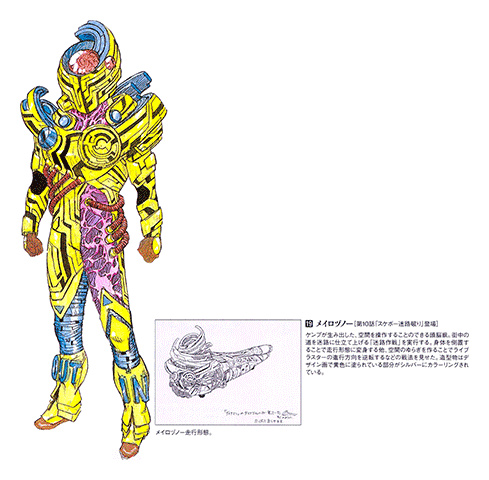 Choujuu Sentai Liveman