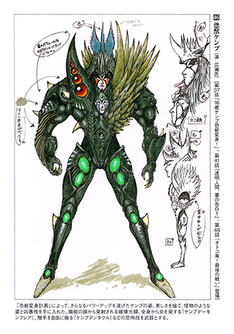 Choujuu Sentai Liveman