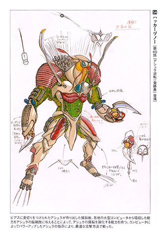 Choujuu Sentai Liveman