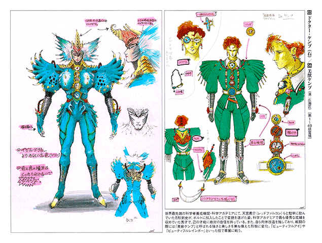 Choujuu Sentai Liveman