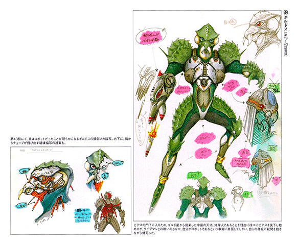 Choujuu Sentai Liveman