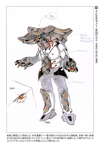 Choujuu Sentai Liveman