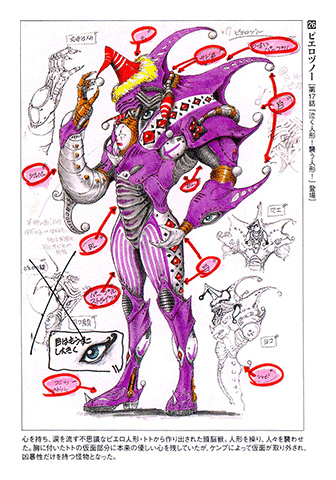 Choujuu Sentai Liveman