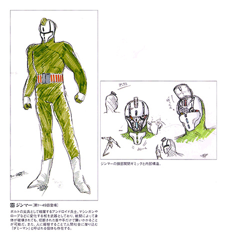 Choujuu Sentai Liveman