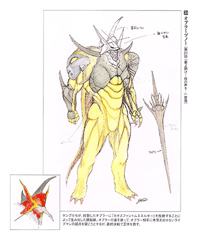 Choujuu Sentai Liveman