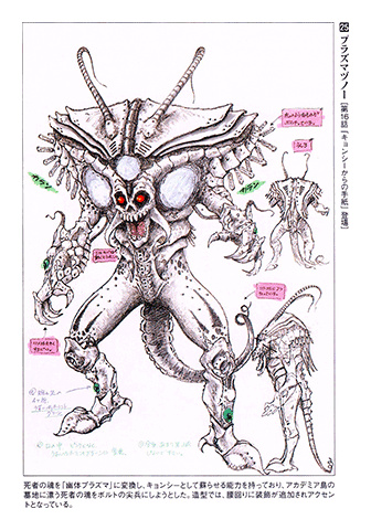 Choujuu Sentai Liveman