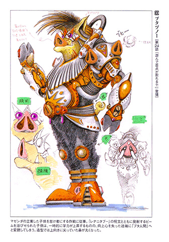Choujuu Sentai Liveman