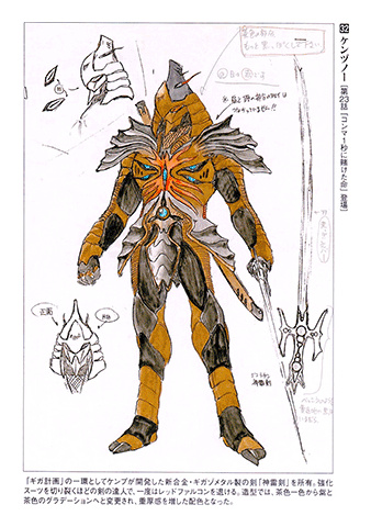 Choujuu Sentai Liveman