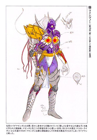Choujuu Sentai Liveman