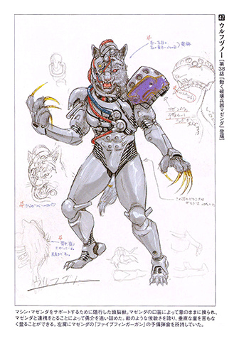 Choujuu Sentai Liveman