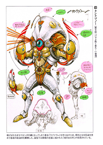 Choujuu Sentai Liveman