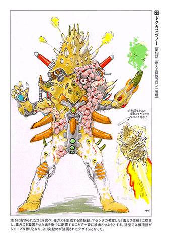 Choujuu Sentai Liveman