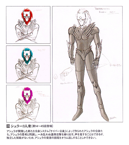 Choujuu Sentai Liveman