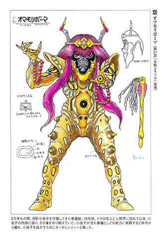 Kousoku Sentai Turboranger