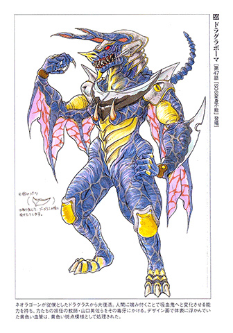 Kousoku Sentai Turboranger