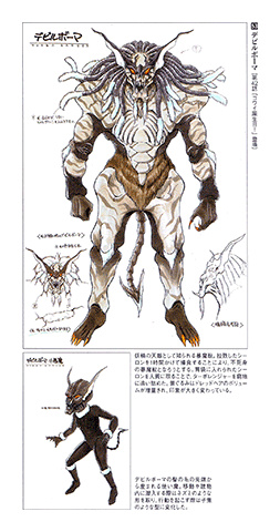 Kousoku Sentai Turboranger