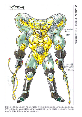 Kousoku Sentai Turboranger