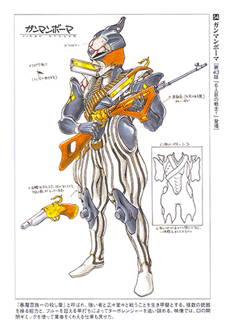 Kousoku Sentai Turboranger